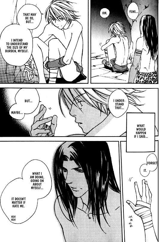 [Kazusa Takashima] Wild Rock [English] page 130 full