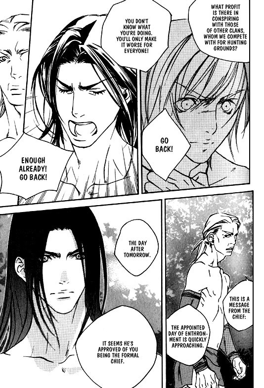 [Kazusa Takashima] Wild Rock [English] page 140 full