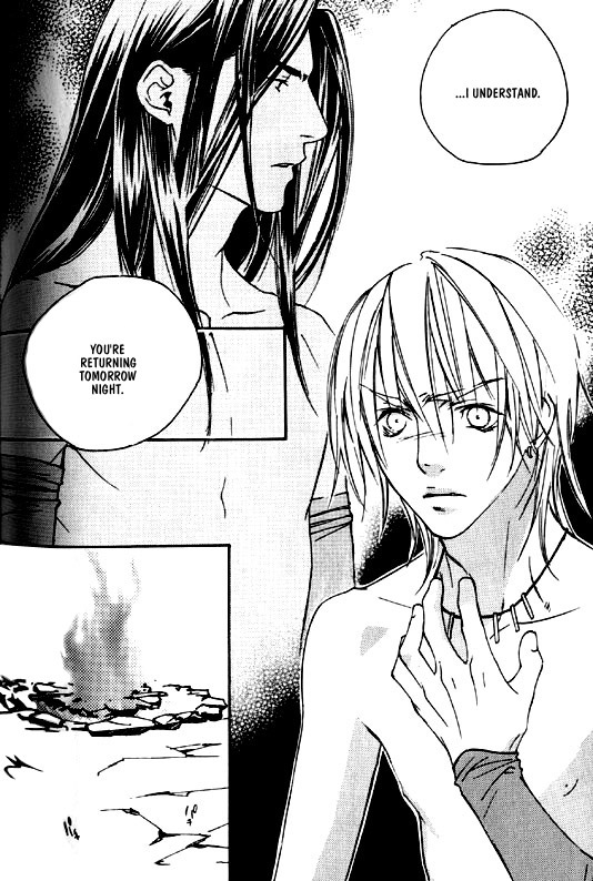 [Kazusa Takashima] Wild Rock [English] page 141 full