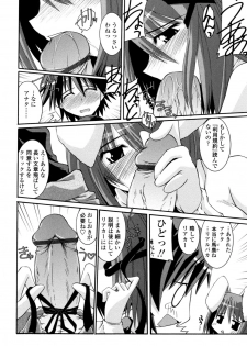 [Yamanashi Kaname] Otome Joui Shugi!! - Rankhigher Principle Girl - - page 10