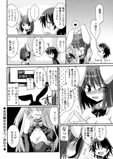 [Yamanashi Kaname] Otome Joui Shugi!! - Rankhigher Principle Girl - - page 20