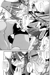 [Yamanashi Kaname] Otome Joui Shugi!! - Rankhigher Principle Girl - - page 21