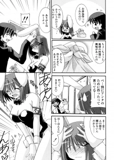 [Yamanashi Kaname] Otome Joui Shugi!! - Rankhigher Principle Girl - - page 25