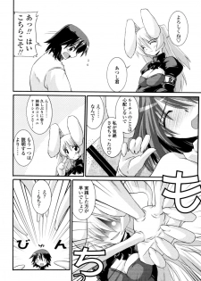 [Yamanashi Kaname] Otome Joui Shugi!! - Rankhigher Principle Girl - - page 42