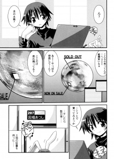 [Yamanashi Kaname] Otome Joui Shugi!! - Rankhigher Principle Girl - - page 5