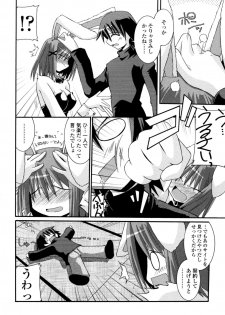 [Yamanashi Kaname] Otome Joui Shugi!! - Rankhigher Principle Girl - - page 8