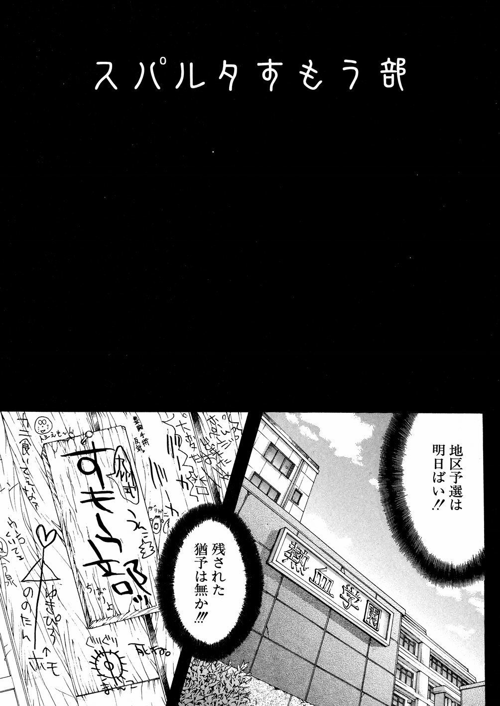 [Miyazaki Maya] Miyazaki Maya daihyakka page 130 full
