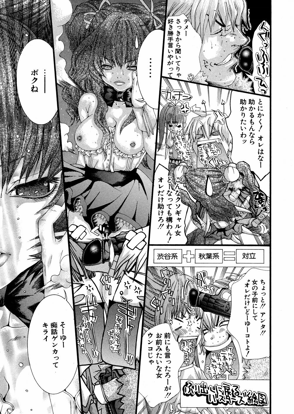 [Miyazaki Maya] Miyazaki Maya daihyakka page 30 full