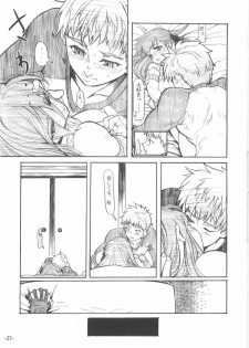 (C68) [Studio T.R.C. (Fuzuki Yoshihiro)] SMILE (Fate/stay night) - page 26