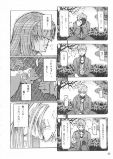 (C68) [Studio T.R.C. (Fuzuki Yoshihiro)] SMILE (Fate/stay night) - page 31