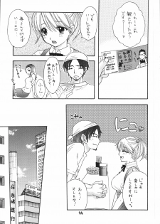 (C70) [BEAT-POP (Ozaki Miray)] Setsunateki Mousou Shoujo (The Great Escape) - page 10