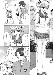 (C70) [BEAT-POP (Ozaki Miray)] Setsunateki Mousou Shoujo (The Great Escape) - page 11