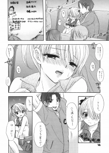 (C70) [BEAT-POP (Ozaki Miray)] Setsunateki Mousou Shoujo (The Great Escape) - page 15