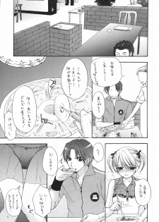 (C70) [BEAT-POP (Ozaki Miray)] Setsunateki Mousou Shoujo (The Great Escape) - page 16