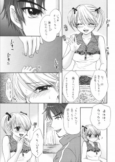 (C70) [BEAT-POP (Ozaki Miray)] Setsunateki Mousou Shoujo (The Great Escape) - page 18