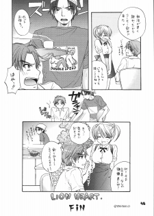 (C70) [BEAT-POP (Ozaki Miray)] Setsunateki Mousou Shoujo (The Great Escape) - page 47