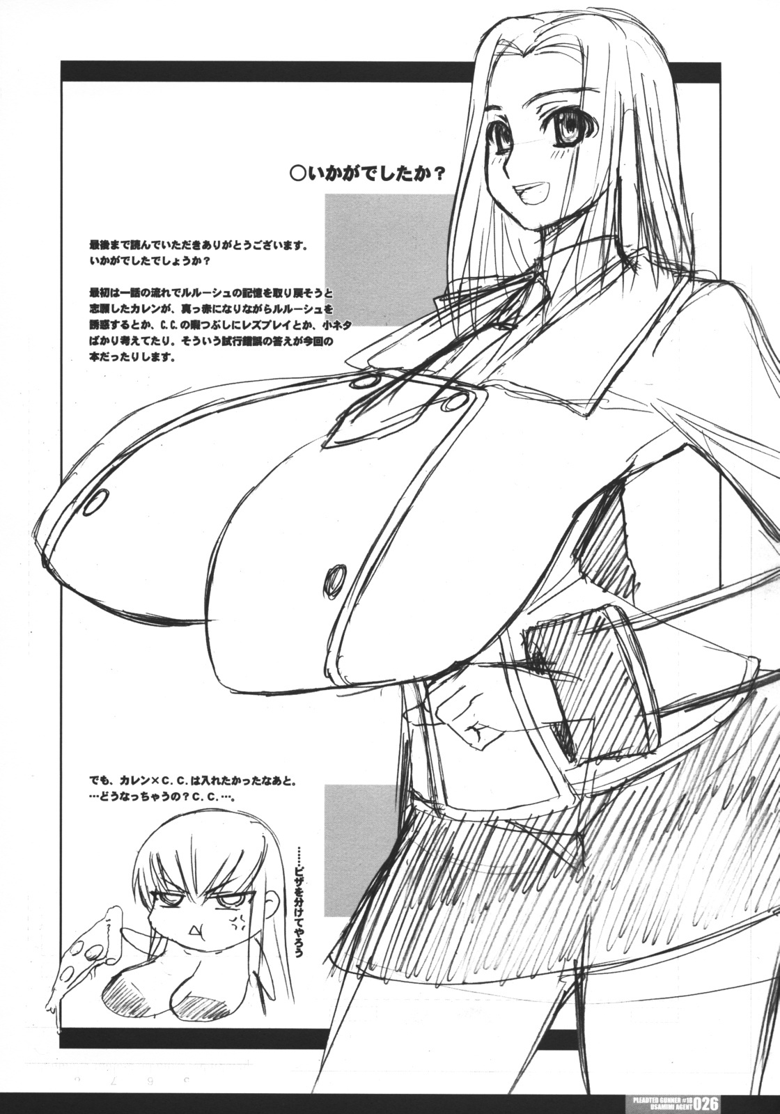 (C74) [HGH (HG Chagawa)] Pleated Gunner #18 - Usamimi Agent (Code Geass) page 25 full