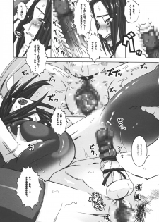 (C74) [HGH (HG Chagawa)] Pleated Gunner #18 - Usamimi Agent (Code Geass) - page 15