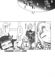 (C74) [HGH (HG Chagawa)] Pleated Gunner #18 - Usamimi Agent (Code Geass) - page 24