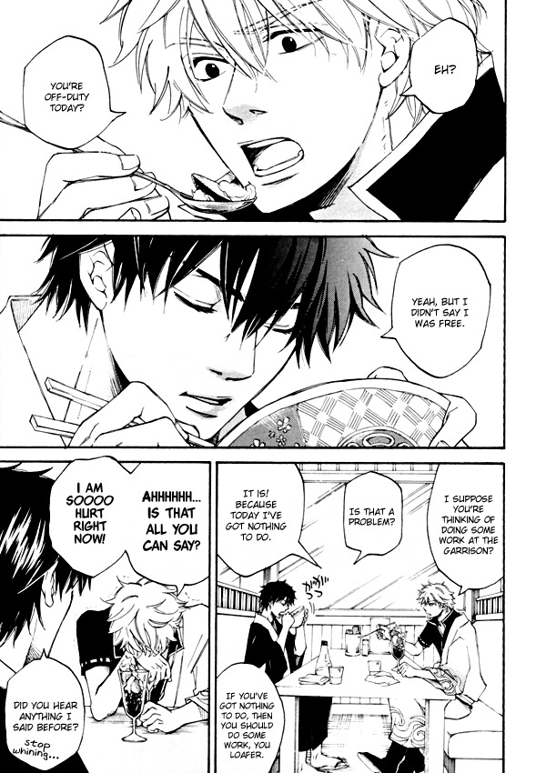 [Komae Salon (Matsumoto Azusa)] kiss in the dark (Gintama) [English] [Futarikiri] page 8 full