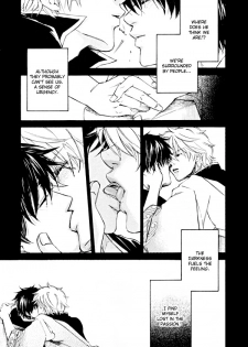 [Komae Salon (Matsumoto Azusa)] kiss in the dark (Gintama) [English] [Futarikiri] - page 14