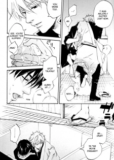 [Komae Salon (Matsumoto Azusa)] kiss in the dark (Gintama) [English] [Futarikiri] - page 17