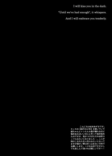 [Komae Salon (Matsumoto Azusa)] kiss in the dark (Gintama) [English] [Futarikiri] - page 7