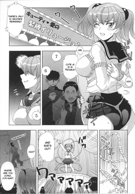 [chaccu] Cutie Kinbaku Illusion | Cutie Bondage Illusion (Kinbaku Heroine Anthology Comics) [English] [desudesu]