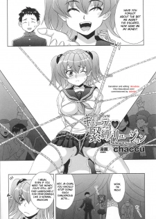 [chaccu] Cutie Kinbaku Illusion | Cutie Bondage Illusion (Kinbaku Heroine Anthology Comics) [English] [desudesu] - page 2