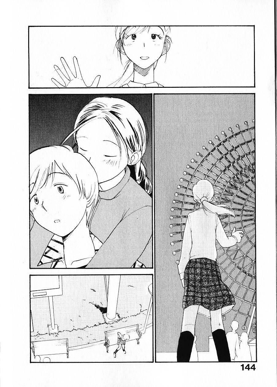 [Youkihi] Naikou Eros 1 page 151 full