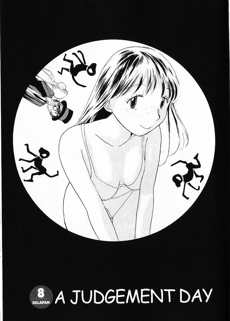 [Youkihi] Naikou Eros 1 page 154 full