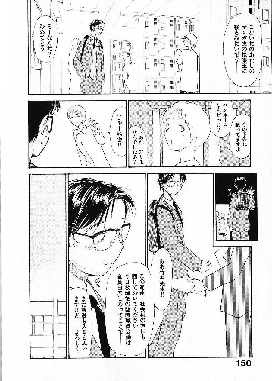 [Youkihi] Naikou Eros 1 page 157 full