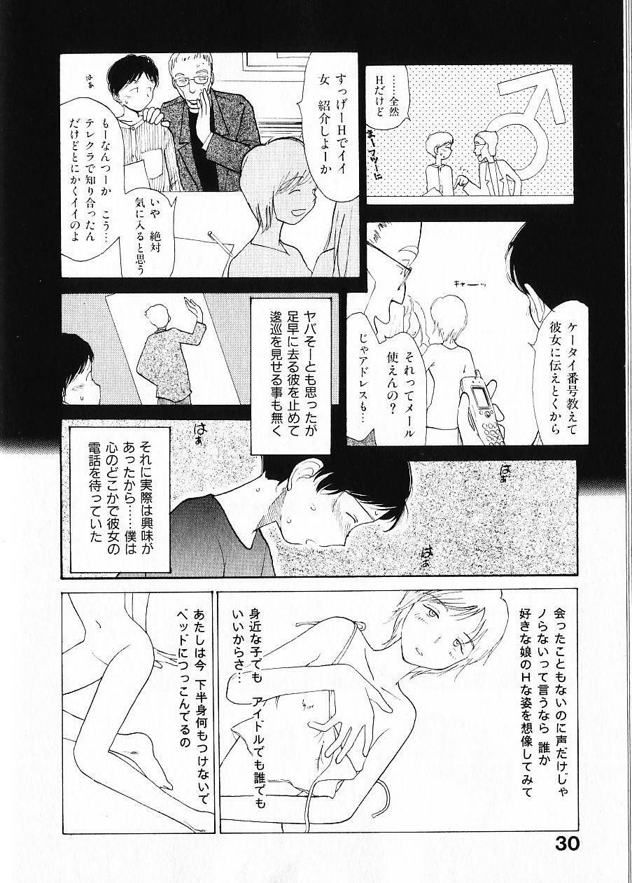 [Youkihi] Naikou Eros 1 page 37 full