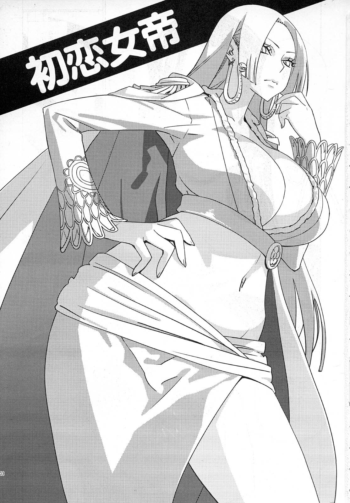 (C75) [Abradeli Kami (Bobobo)] Abura Shoukami Tsukane No.04 Hatsukoi Jotei | First Love Empress (One Piece) [English] [SaHa] page 2 full
