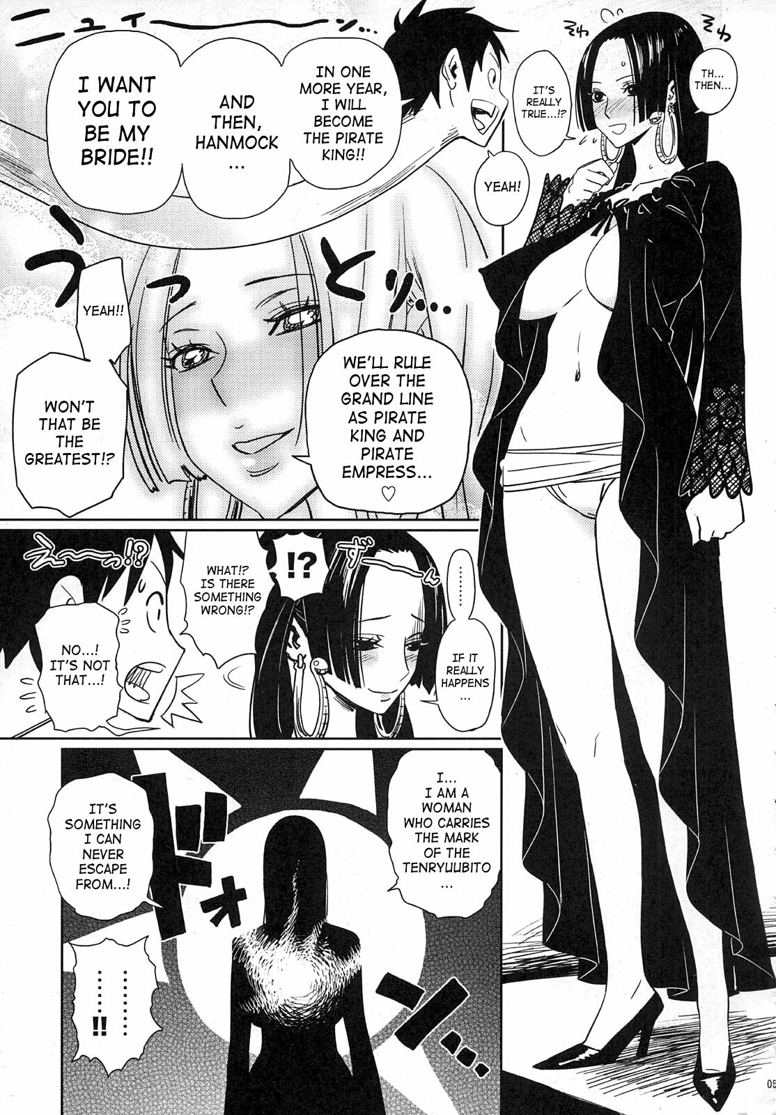 (C75) [Abradeli Kami (Bobobo)] Abura Shoukami Tsukane No.04 Hatsukoi Jotei | First Love Empress (One Piece) [English] [SaHa] page 4 full