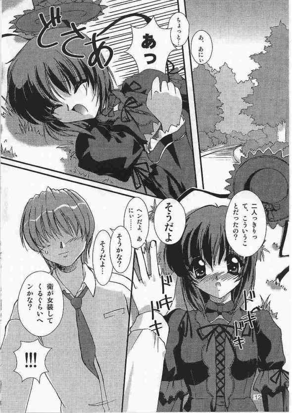 (C62) [Naniwa Onsen Tamago Kumiai (Katsumi Kouichi)] G's style Type-Imouto V (Sister Princess) page 12 full