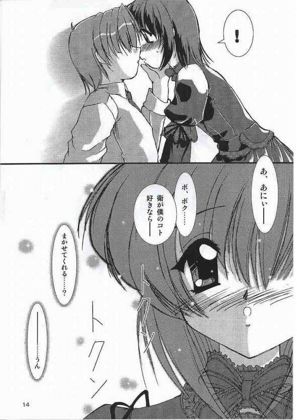 (C62) [Naniwa Onsen Tamago Kumiai (Katsumi Kouichi)] G's style Type-Imouto V (Sister Princess) page 14 full