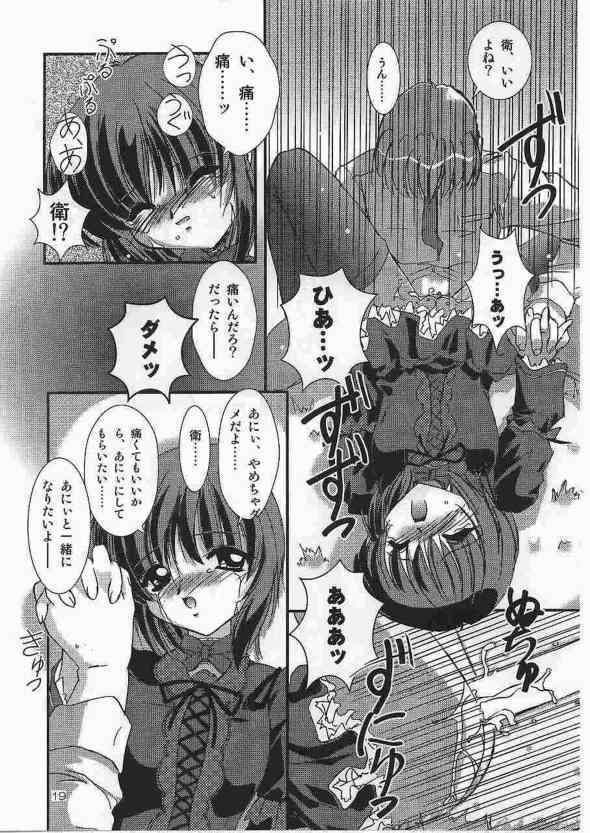 (C62) [Naniwa Onsen Tamago Kumiai (Katsumi Kouichi)] G's style Type-Imouto V (Sister Princess) page 19 full