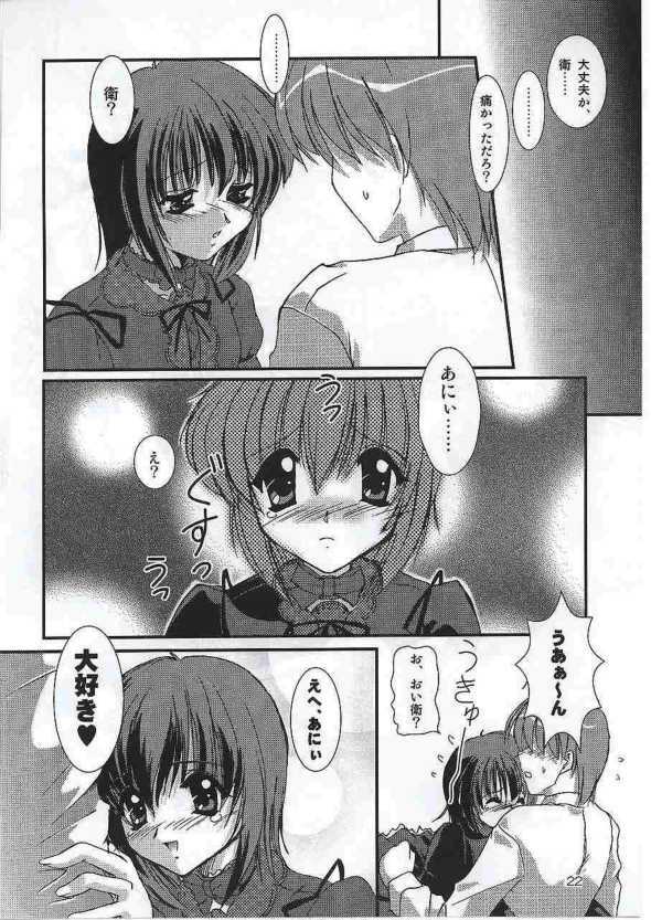 (C62) [Naniwa Onsen Tamago Kumiai (Katsumi Kouichi)] G's style Type-Imouto V (Sister Princess) page 22 full