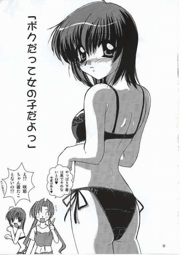 (C62) [Naniwa Onsen Tamago Kumiai (Katsumi Kouichi)] G's style Type-Imouto V (Sister Princess) page 9 full