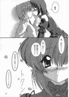 (C62) [Naniwa Onsen Tamago Kumiai (Katsumi Kouichi)] G's style Type-Imouto V (Sister Princess) - page 14