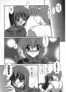 (C62) [Naniwa Onsen Tamago Kumiai (Katsumi Kouichi)] G's style Type-Imouto V (Sister Princess) - page 22