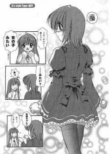 (C62) [Naniwa Onsen Tamago Kumiai (Katsumi Kouichi)] G's style Type-Imouto V (Sister Princess) - page 5