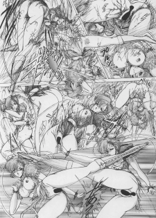 (C46) [Art Rakugaki (Aoki Reimu)] Fighting Ladies II (Various) - page 26