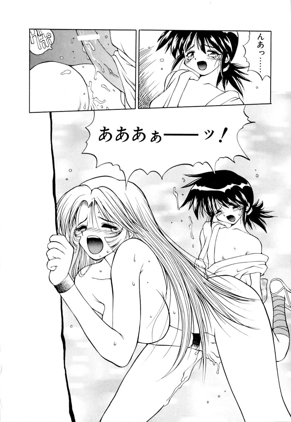 [Yamamoto Kenji] Dokudenpa Boogie page 94 full