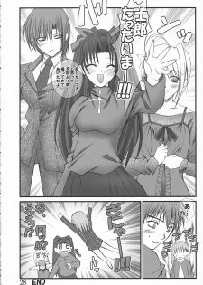 (SC32) [Bousousuwanchika (Katouchan-ta)] SHOOTING STAR! (Fate/hollow ataraxia) - page 27