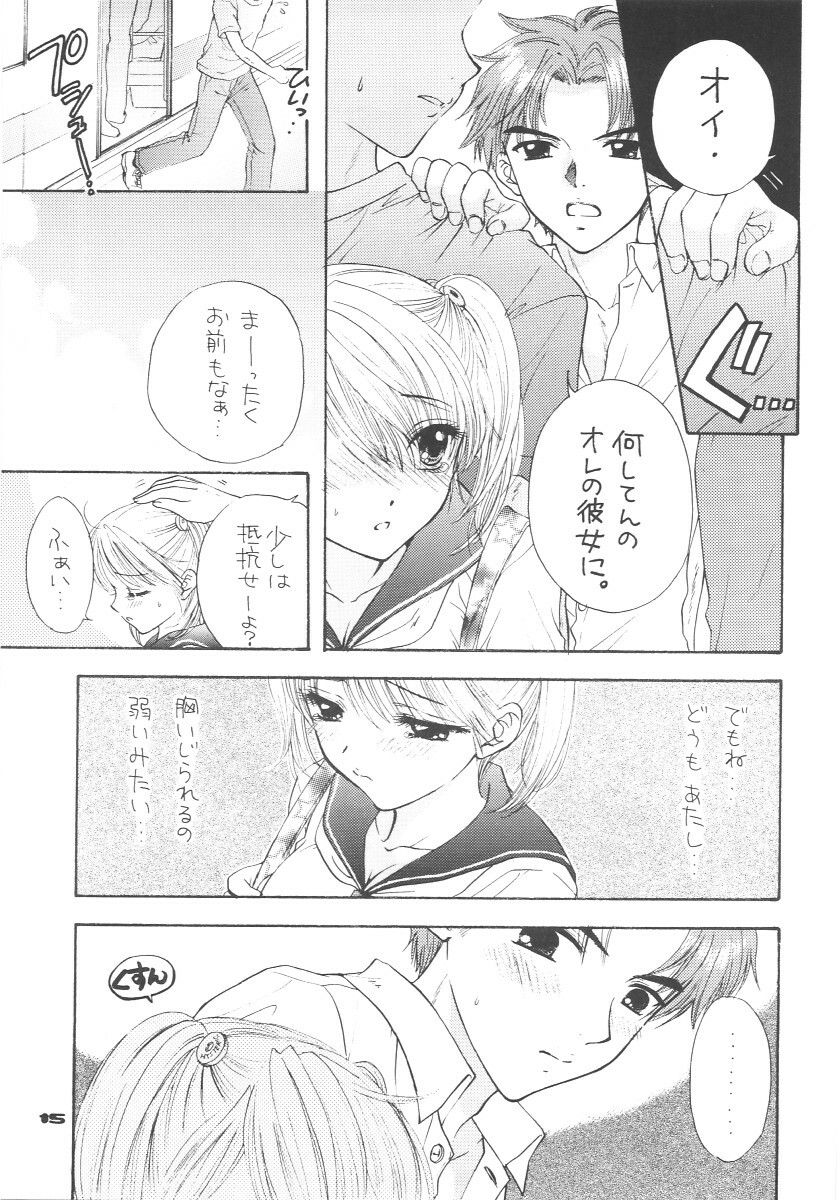 (CR31) [BEAT-POP (Ozaki Miray)] Instant Setsunashugi (The Great Escape) page 14 full