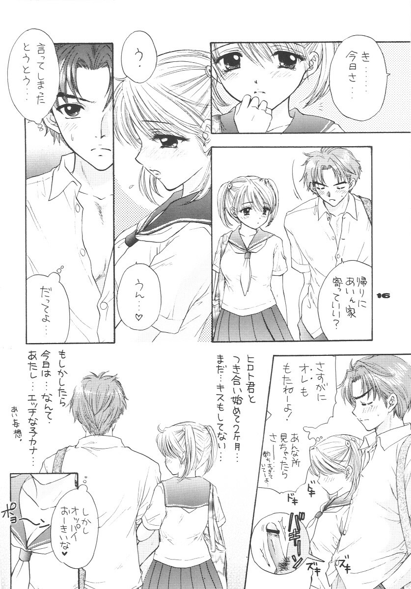 (CR31) [BEAT-POP (Ozaki Miray)] Instant Setsunashugi (The Great Escape) page 15 full