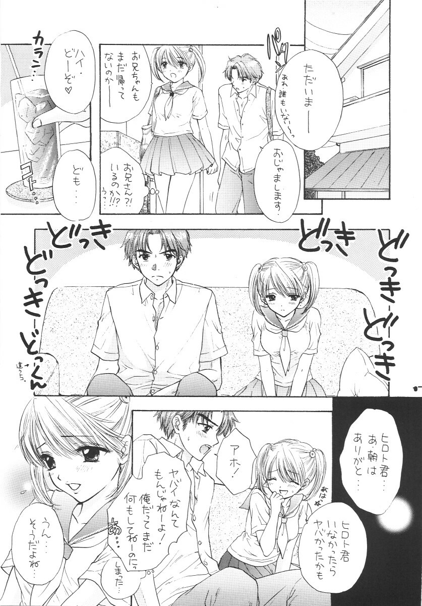 (CR31) [BEAT-POP (Ozaki Miray)] Instant Setsunashugi (The Great Escape) page 16 full