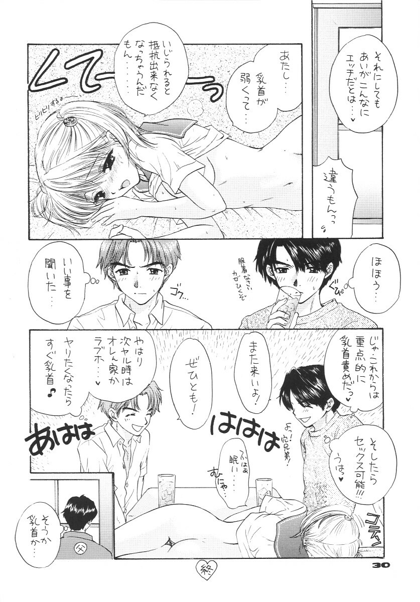 (CR31) [BEAT-POP (Ozaki Miray)] Instant Setsunashugi (The Great Escape) page 29 full